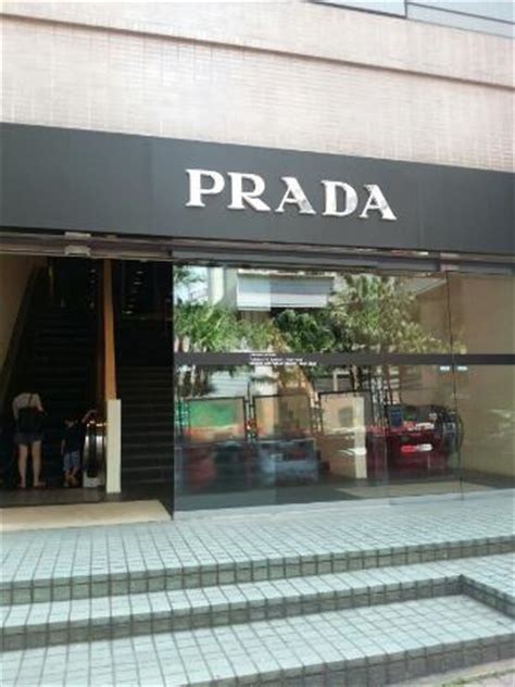 space outlet prada hong kong|prada factory outlet.